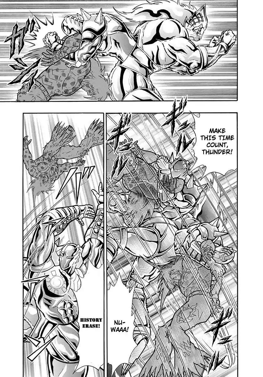 vol.24 ch.262