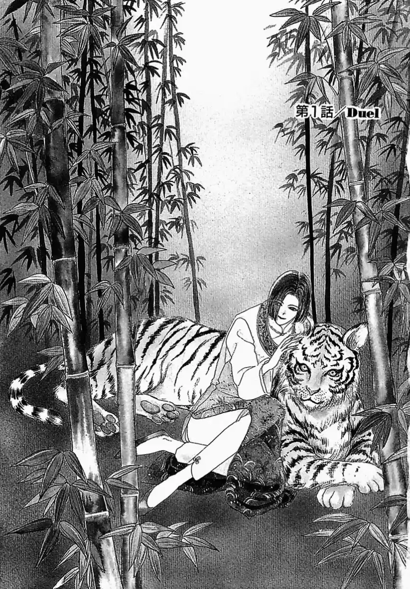 Chapter 34